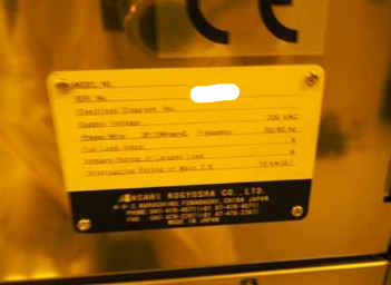 Used NIKON NSR-SF200