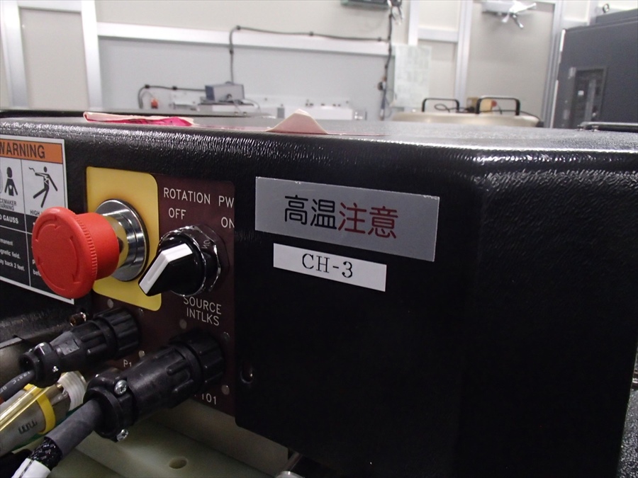 Used AMAT ENDURA 200m