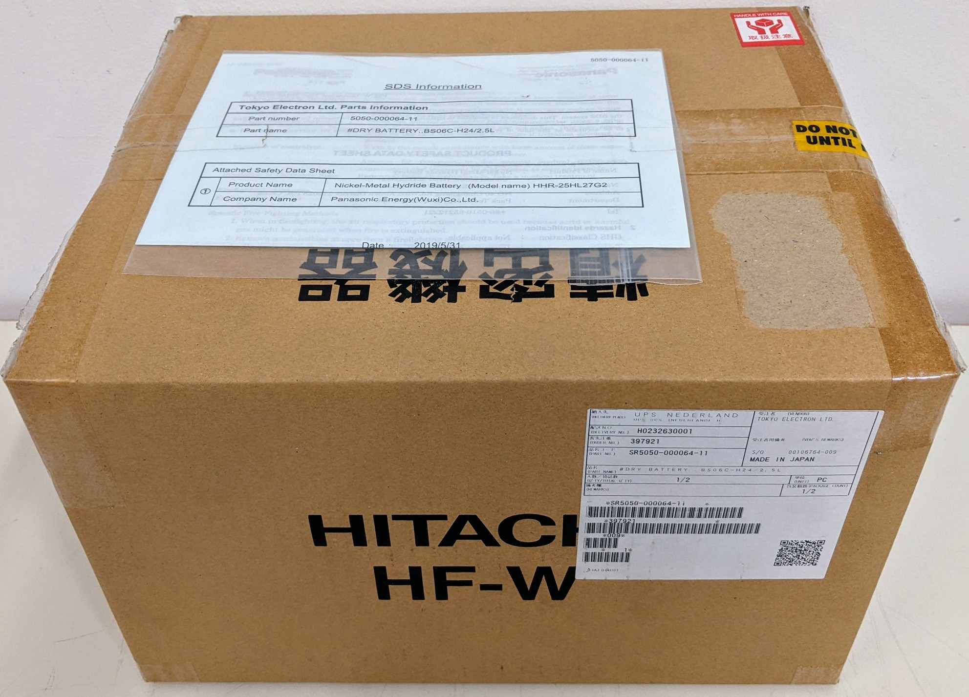 Used #DRY BATTERY..BS06C-H24/2.5L