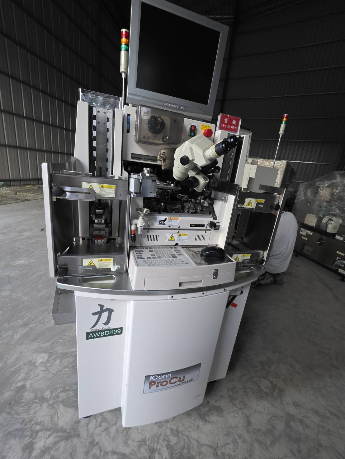 Used 201 IConn Procu Plus