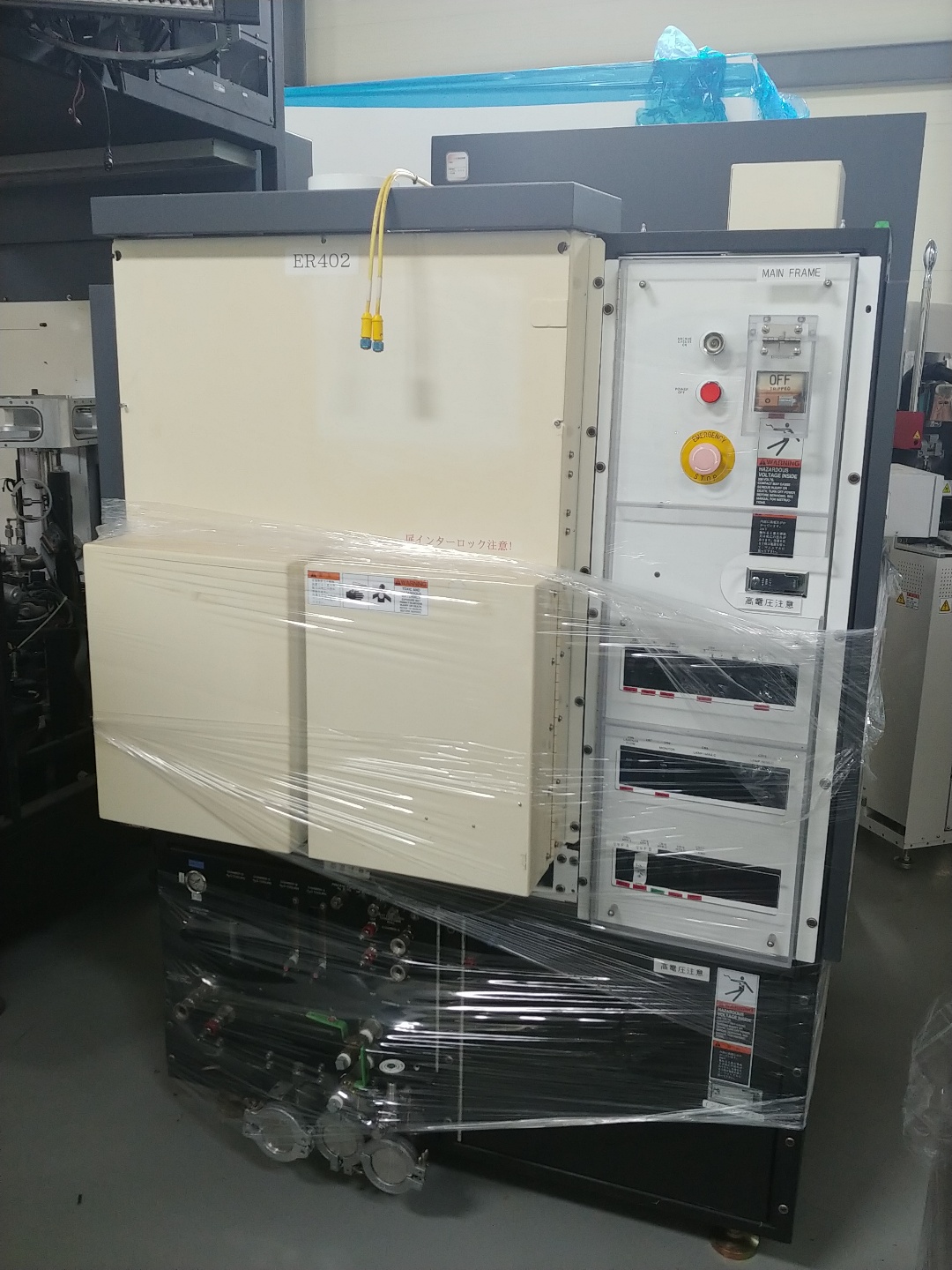 Used 1994 AMAT P5000