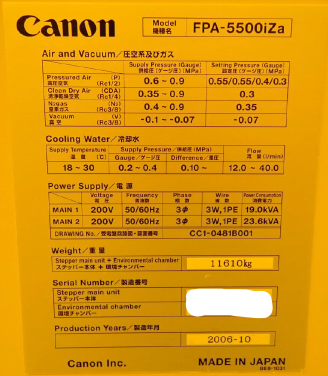 Used 2006 Canon FPA-5500iZa