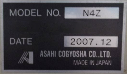 Used 2007 Nikon NSR 2205-i 14 E 2