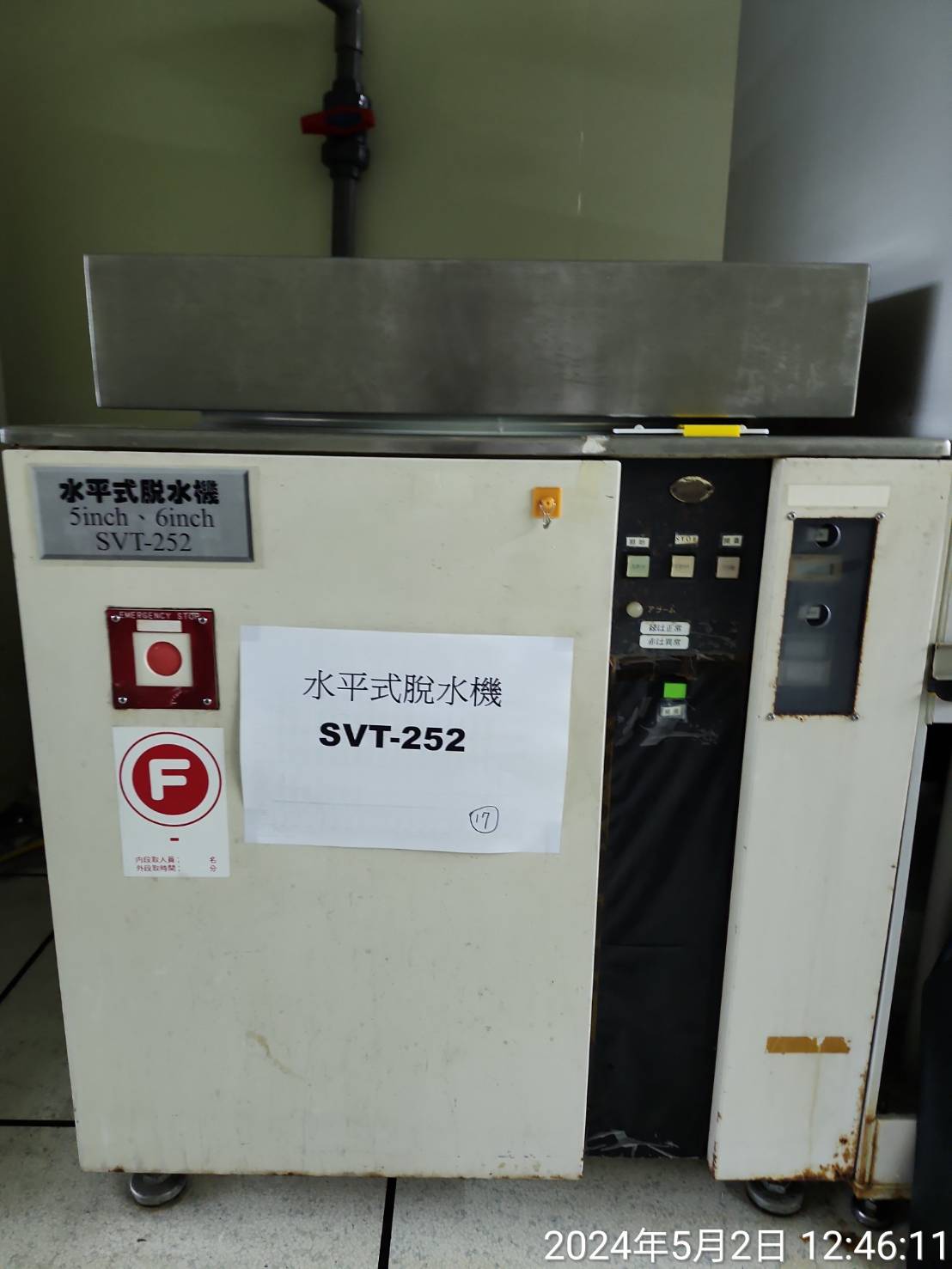 Used ASSI	 SVT-252