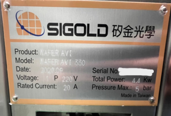 Used 2020 Sigold WAFER AVI 330