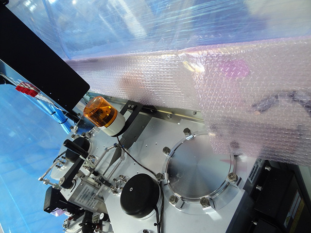 Used AMAT Centura DPS Poly