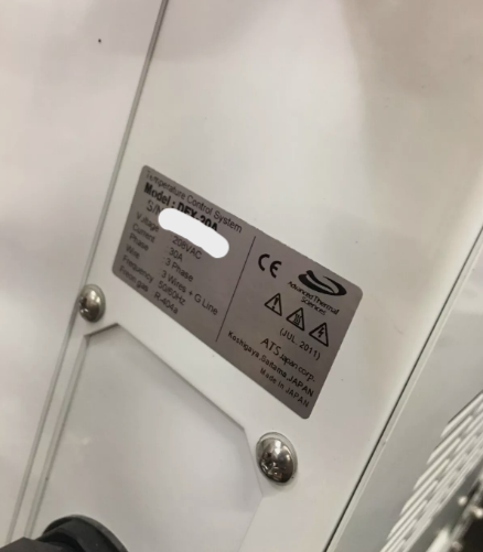 Used Miscellaneous Chillers