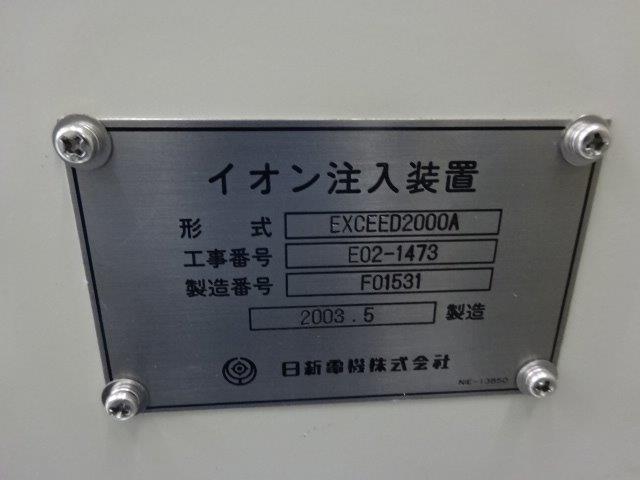 Used Nissin Exceed