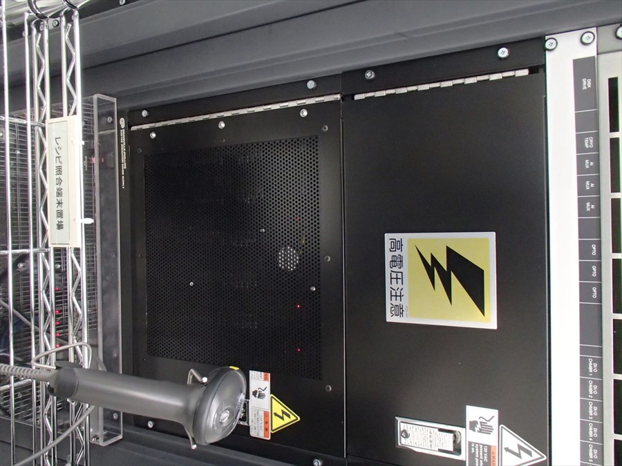 Used AMAT ENDURA 200m