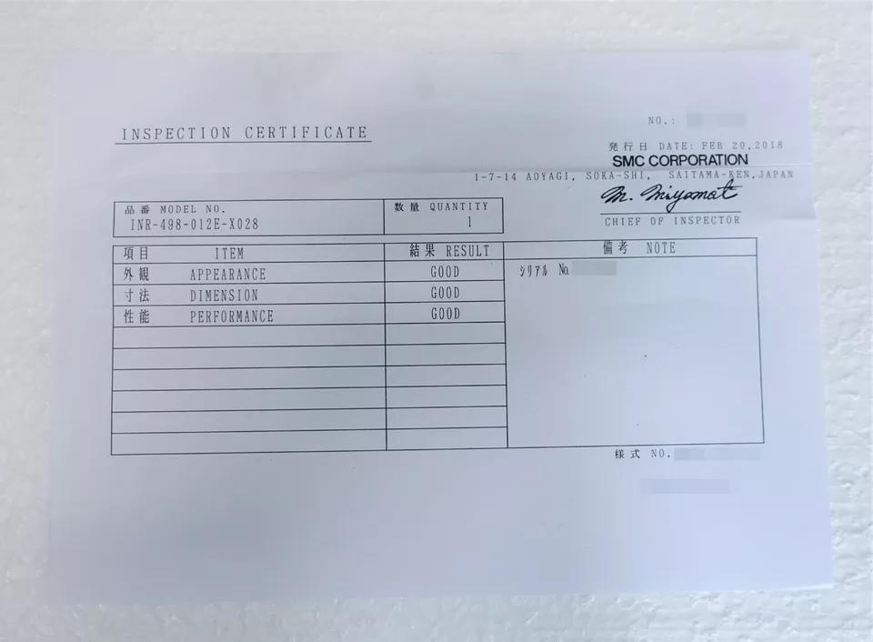 Used 2018 SMC INR-498-012E-X028 THERMO CHILLER AMAT 0190-60669 H2000 EG/DI HEAT EXCHANGER