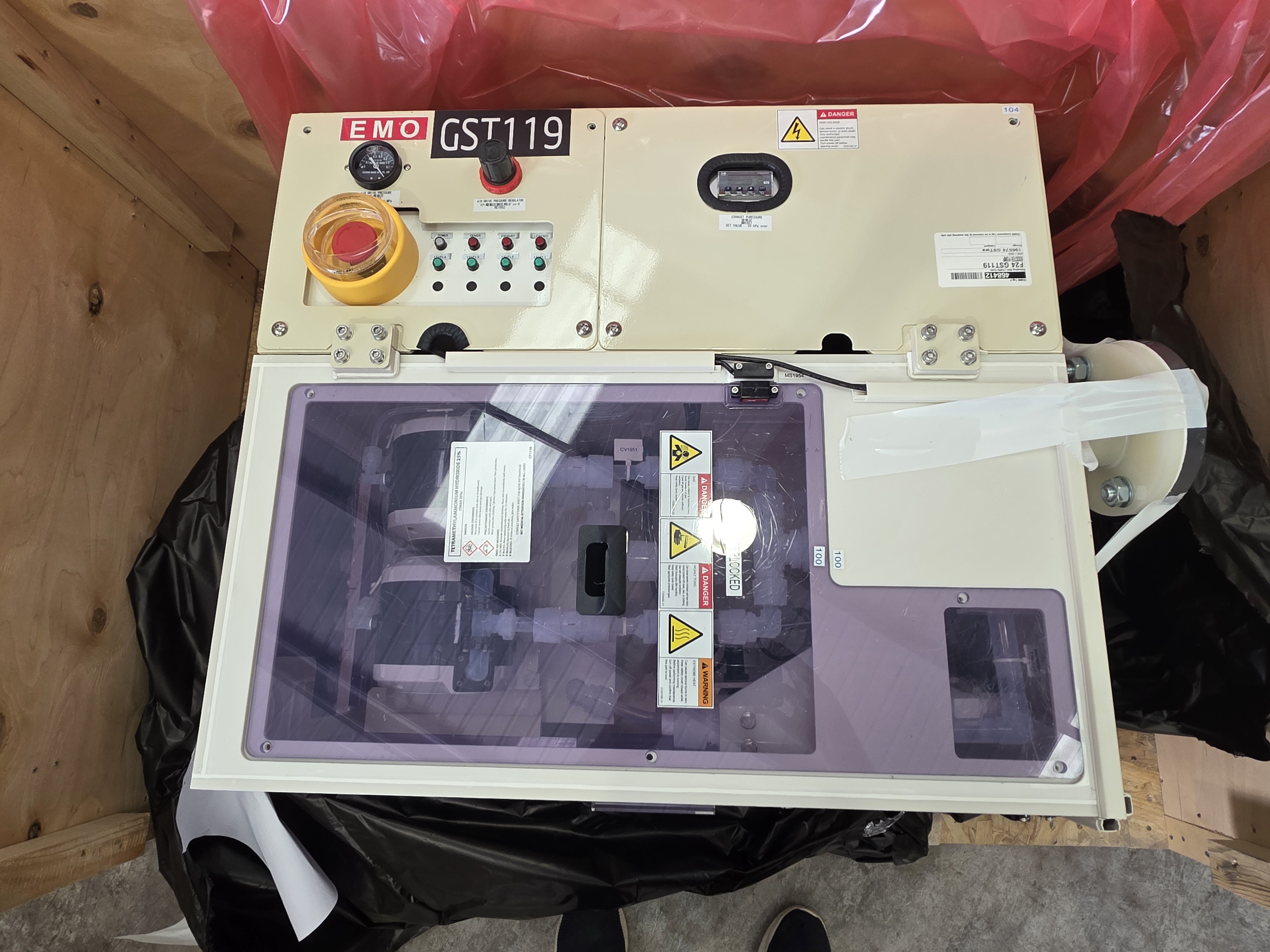 Used SMC TMAH Booster Pumps
