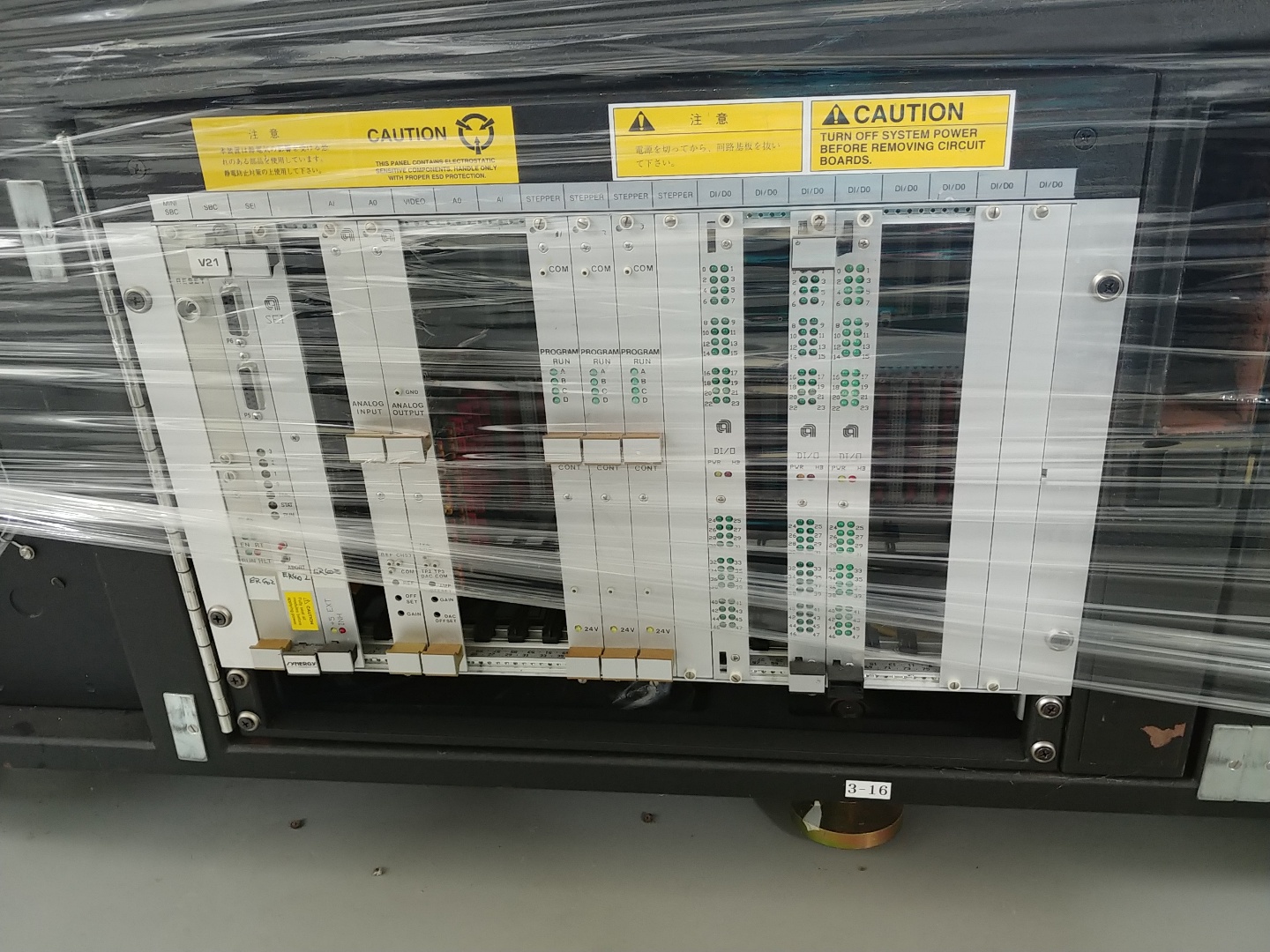 Used 1994 AMAT P5000