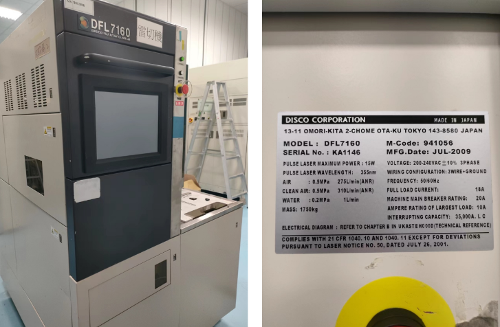 Used 2009 Disco DFL 7160