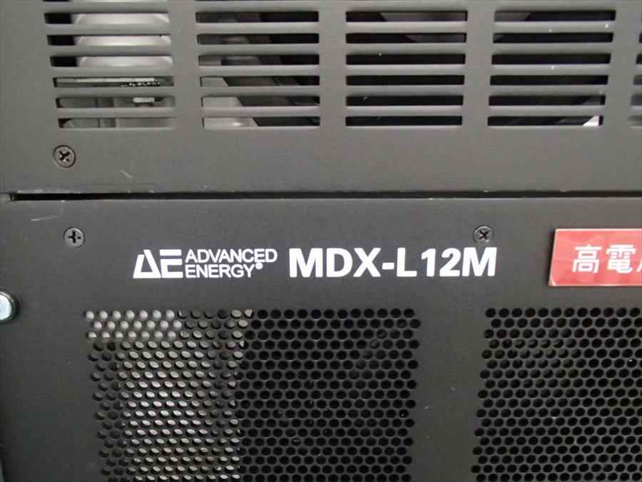 Used AMAT ENDURA 200m