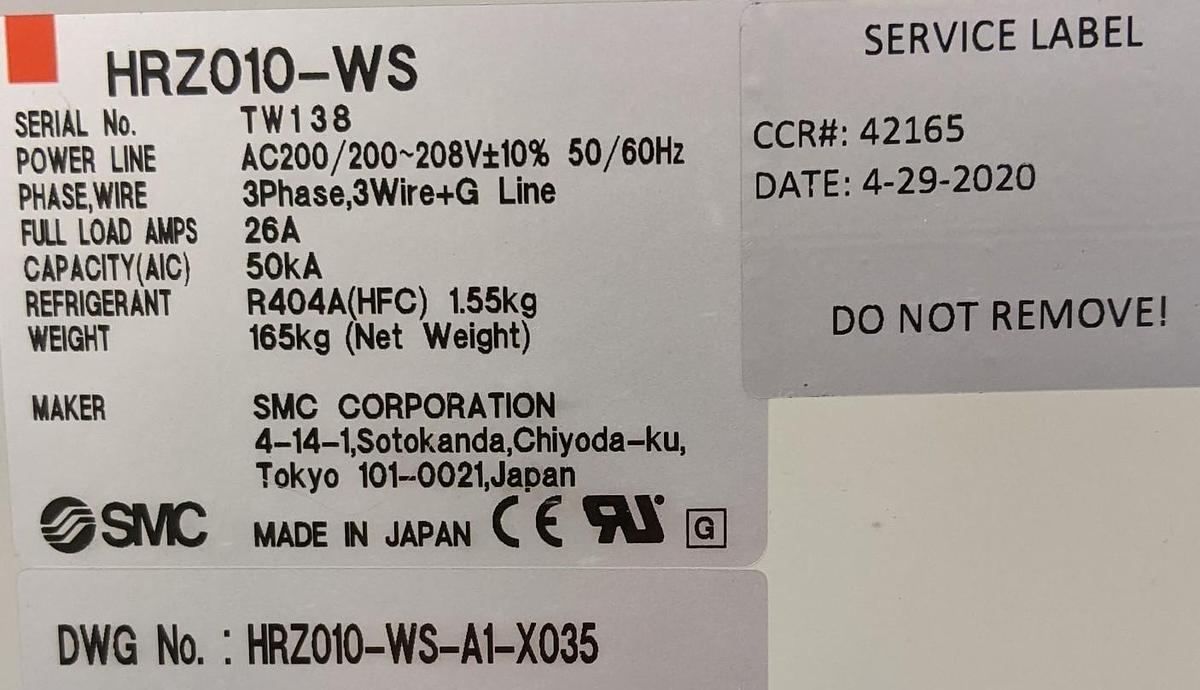 Used SMC Corporation Chiller