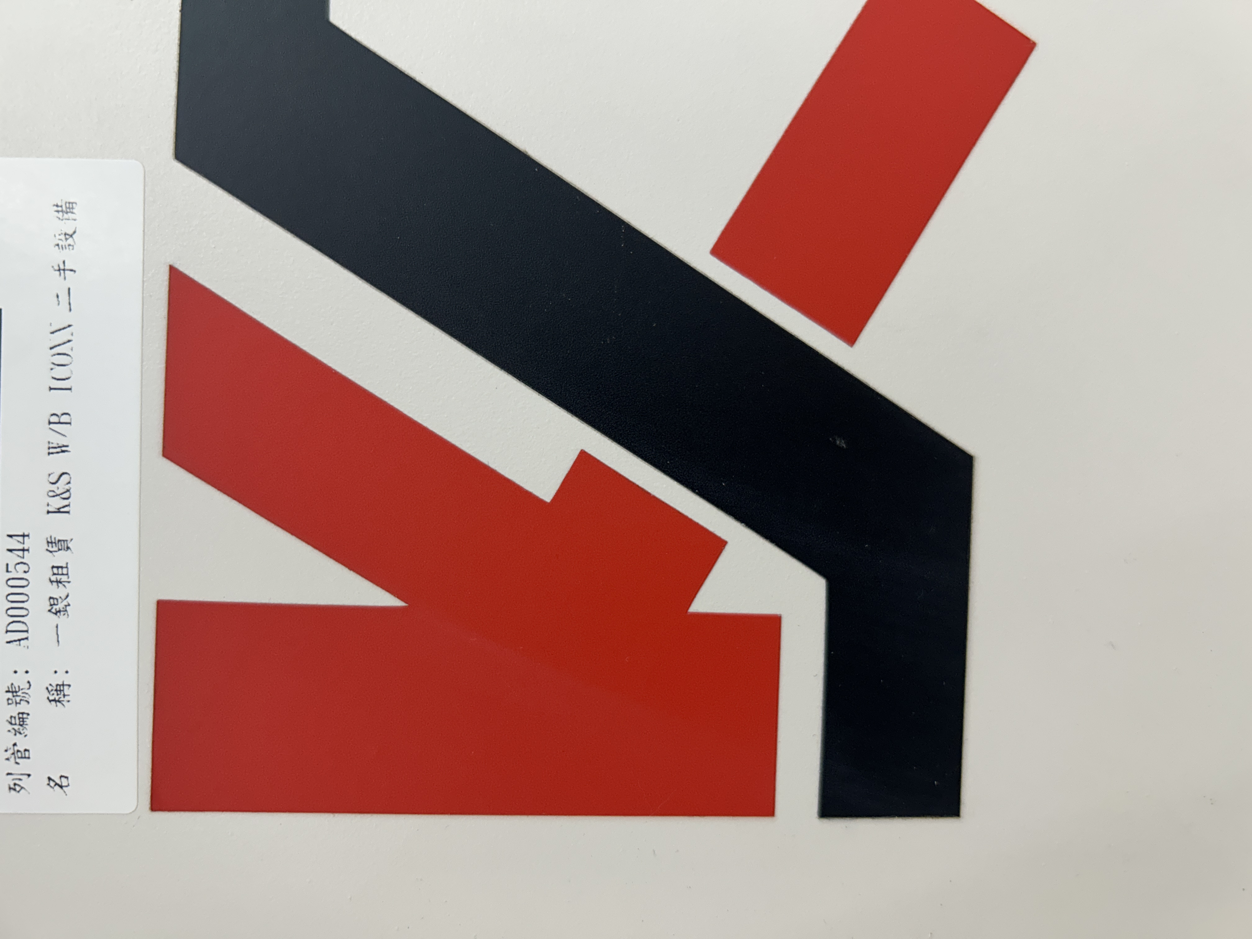 Used 2012 KNS  ICONN