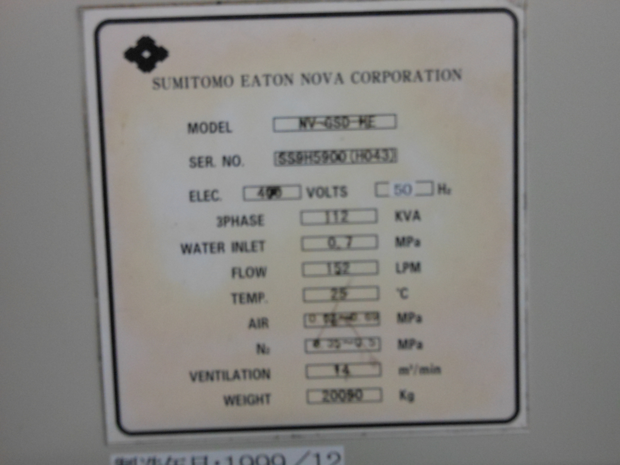 Used 1999 Sumitomo Eaton Nova SEN  NV-GSD-HE