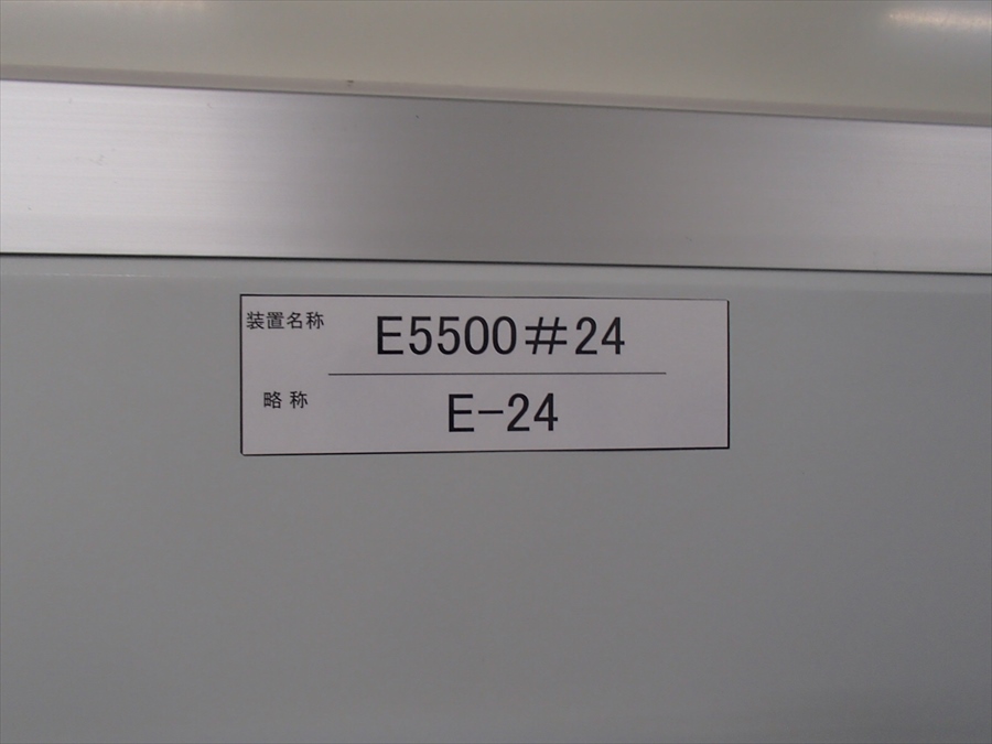 Used AMAT ENDURA 200m