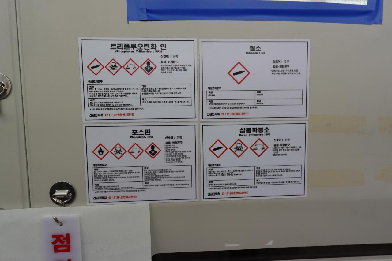 Used AMAT / Varian Semiconductor Equipment Associates (VSEA) EHP-500