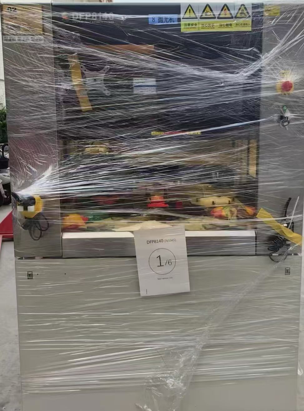 Used Disco DFP 8140 Polisher