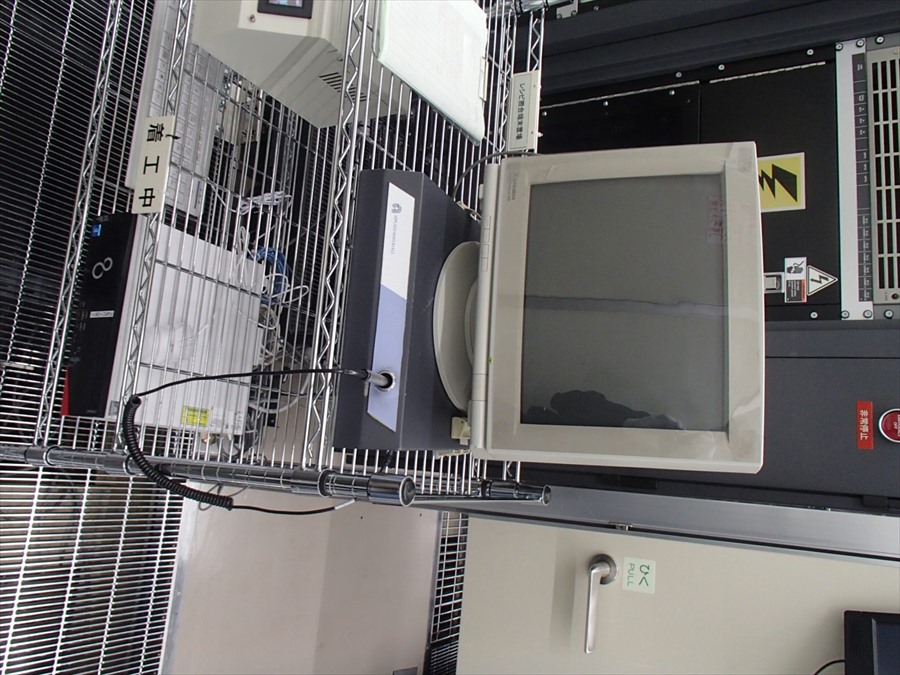 Used AMAT ENDURA 200m