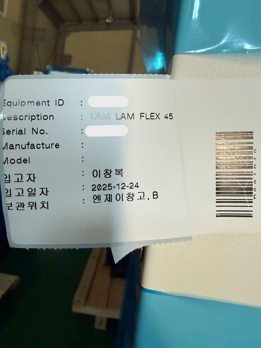 Used 2007 Lam Research 2300 Flex45