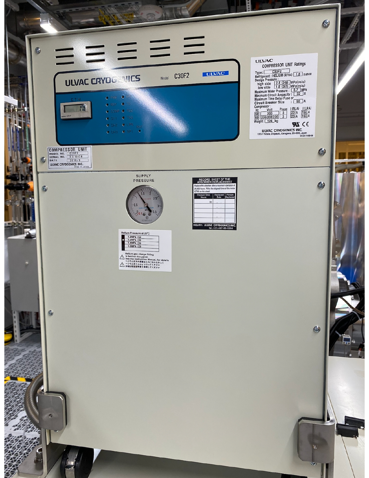 Used 2016 Ulvac SIV 500 ITO Sputter System