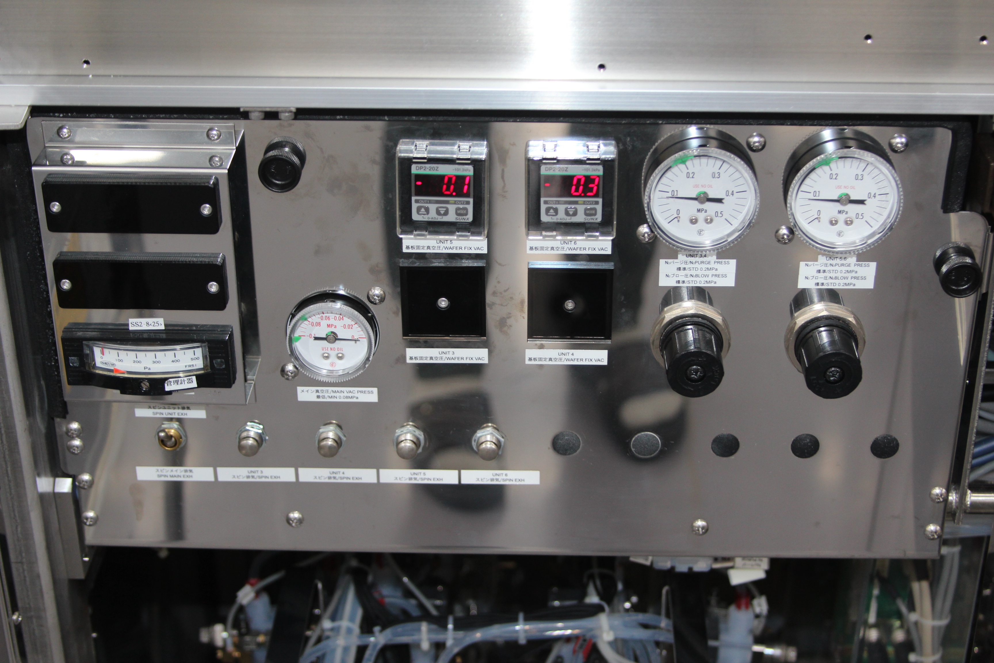 Refurbished 2007 DNS SS-80BW-AR 2F2B