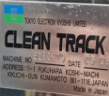 Used 2003 TEL ACT-12 Local System Clean Track System