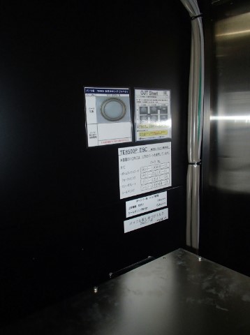 Used 1996 TEL TE8500