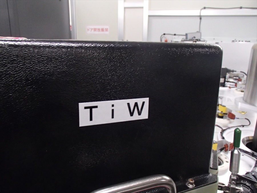 Used AMAT ENDURA 200m