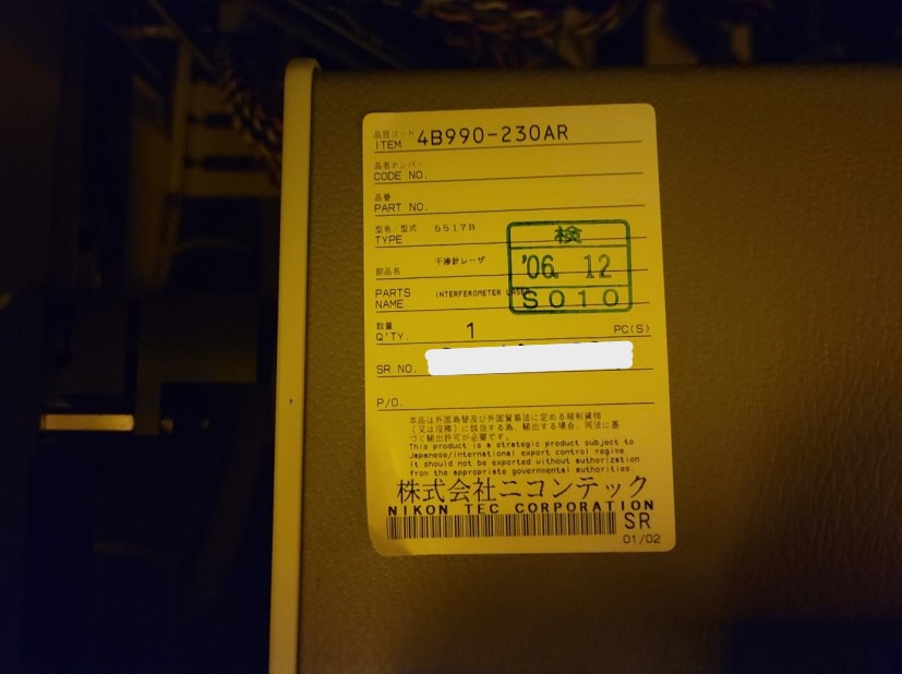 Used NIKON NSR-2005 i8A