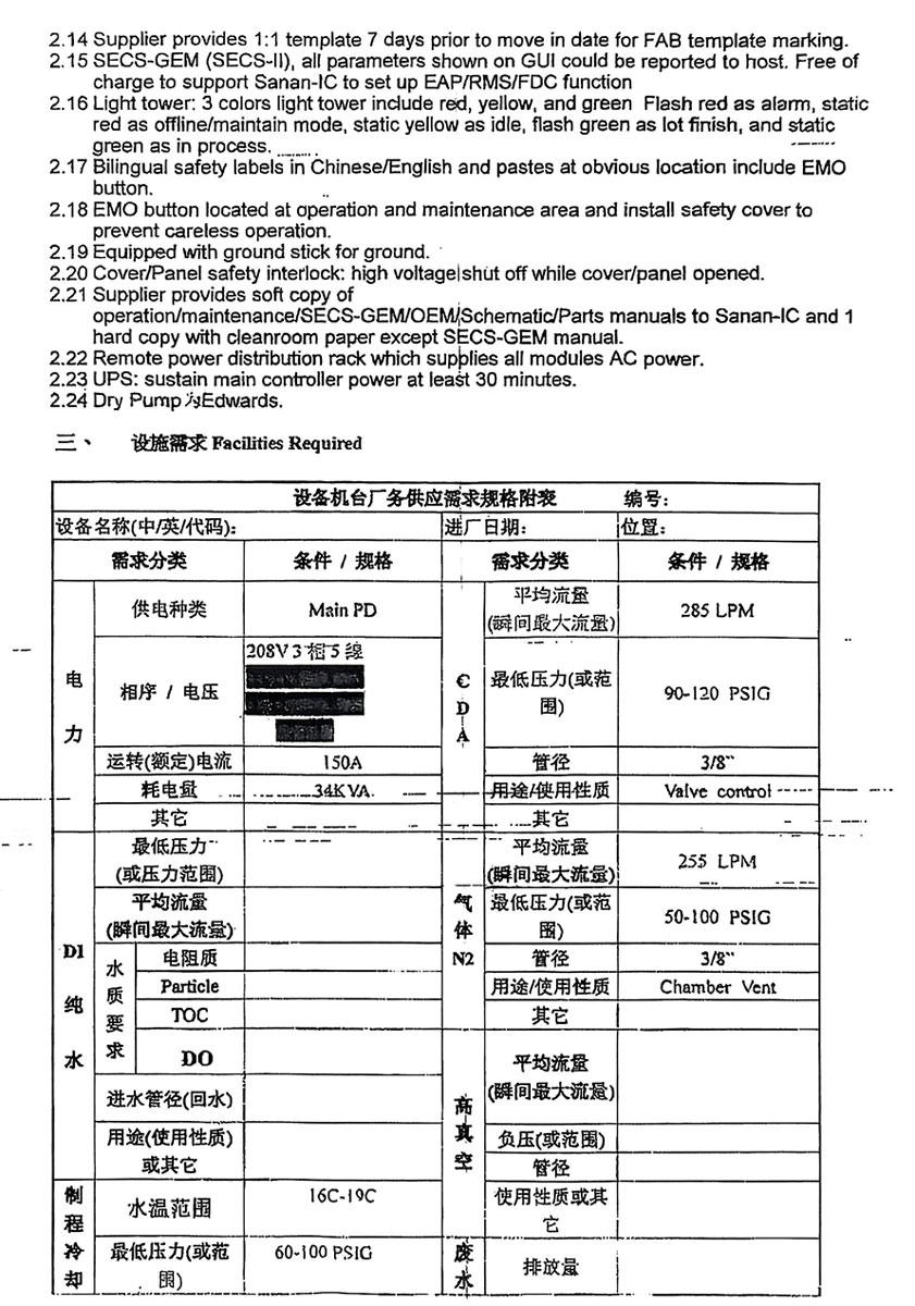 Used AMAT/ Varian VIISta 810 Medium Current Implanter