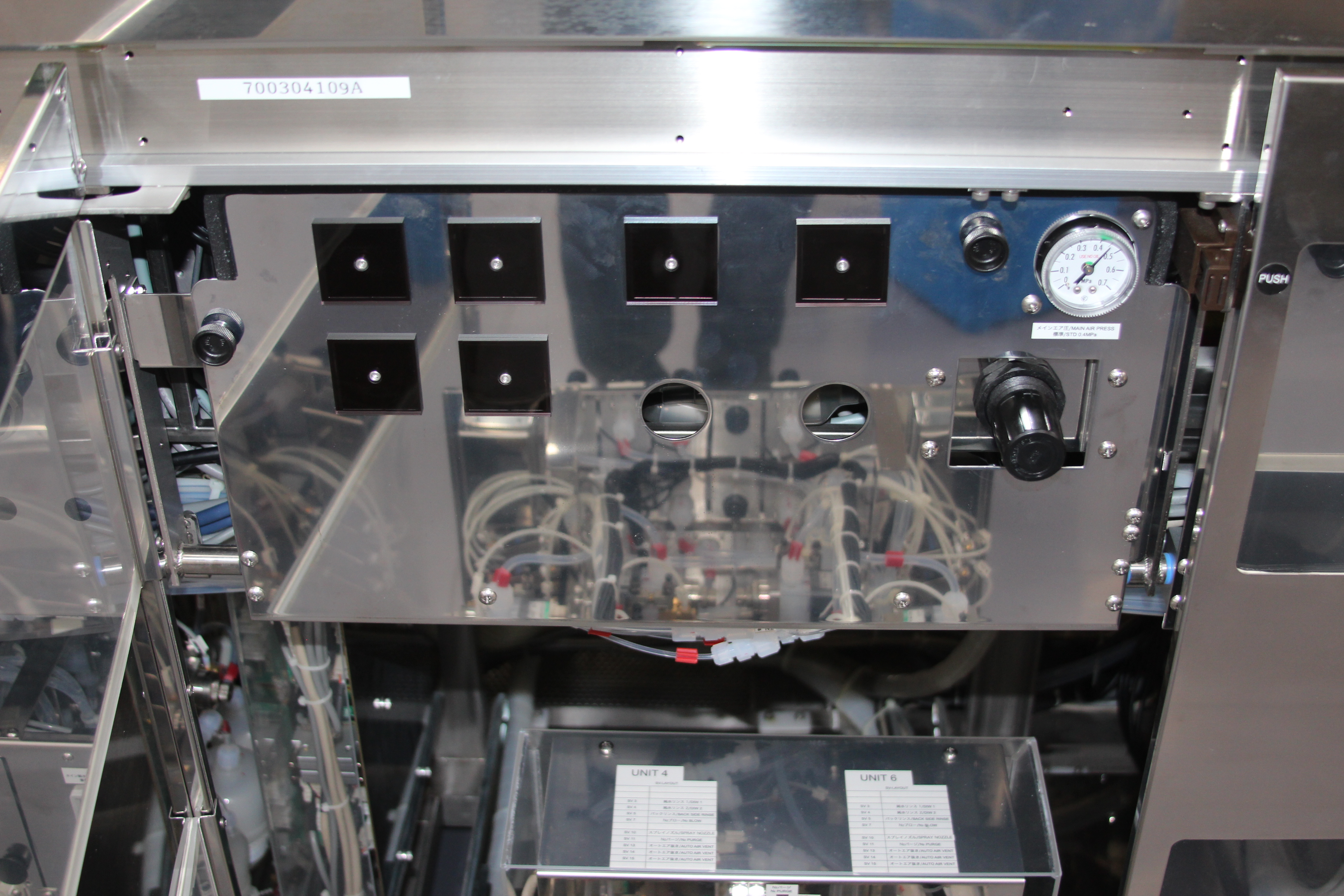 Refurbished 2007 DNS SS-80BW-AR 2F2B