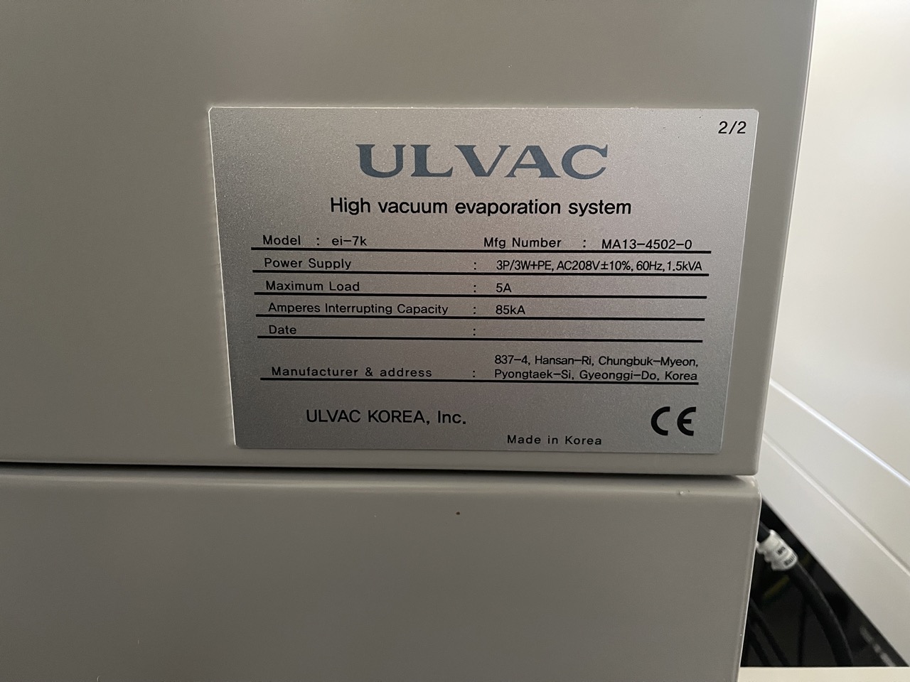 Used Ulvac Evaporator ei-7K