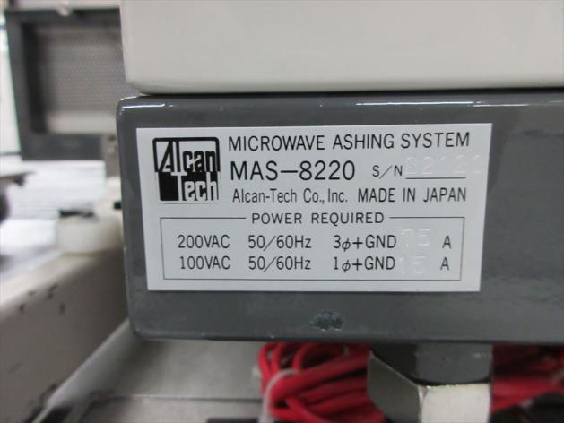 Used Canon MAS-8220