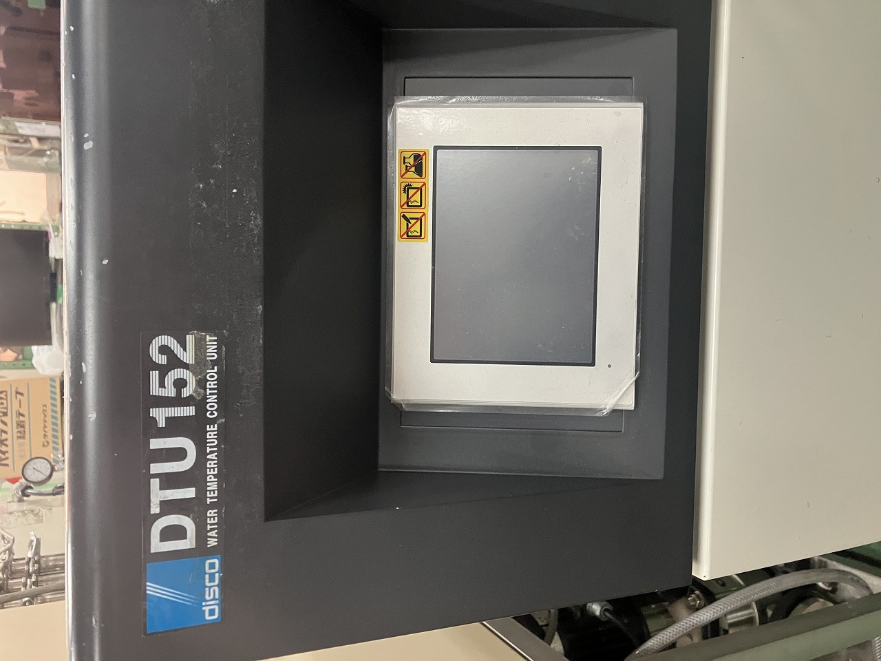 Used Disco DTU152