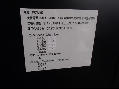 Used 1996 TEL TE8500