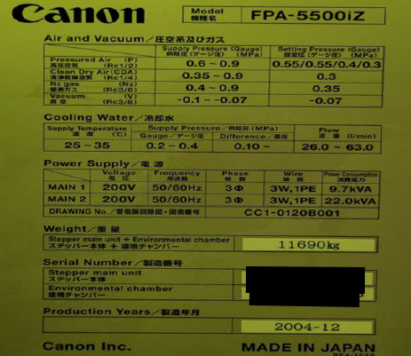 Used 2004 Canon FPA-5500iZ+
