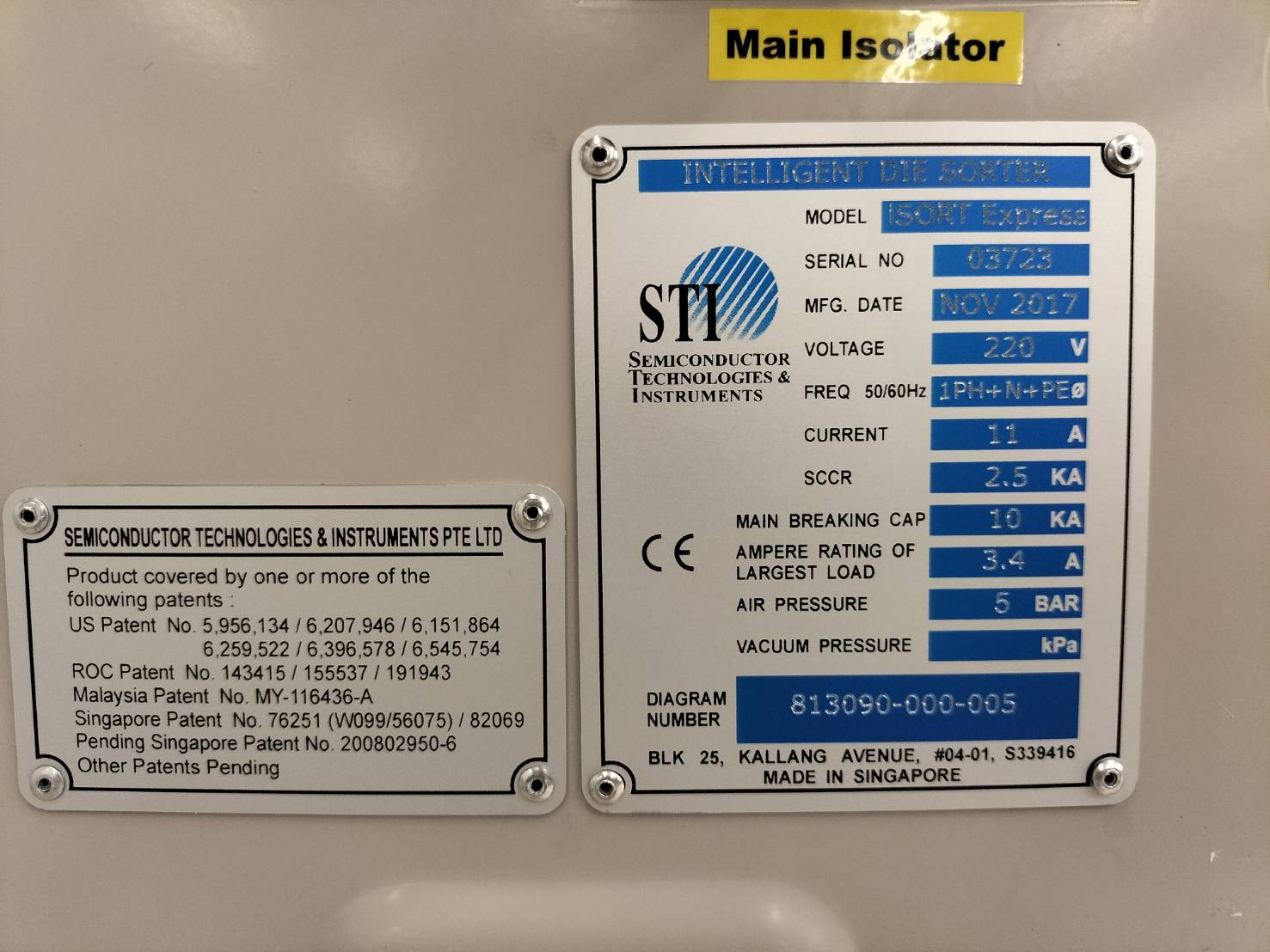 Used STI  iSORT EXPRESS