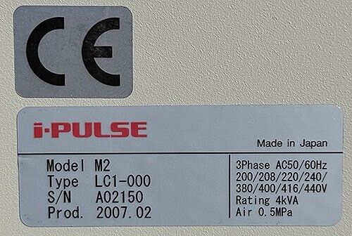 Used 2007 Yamaha i-Pulse/iPulse M2 LC1-000