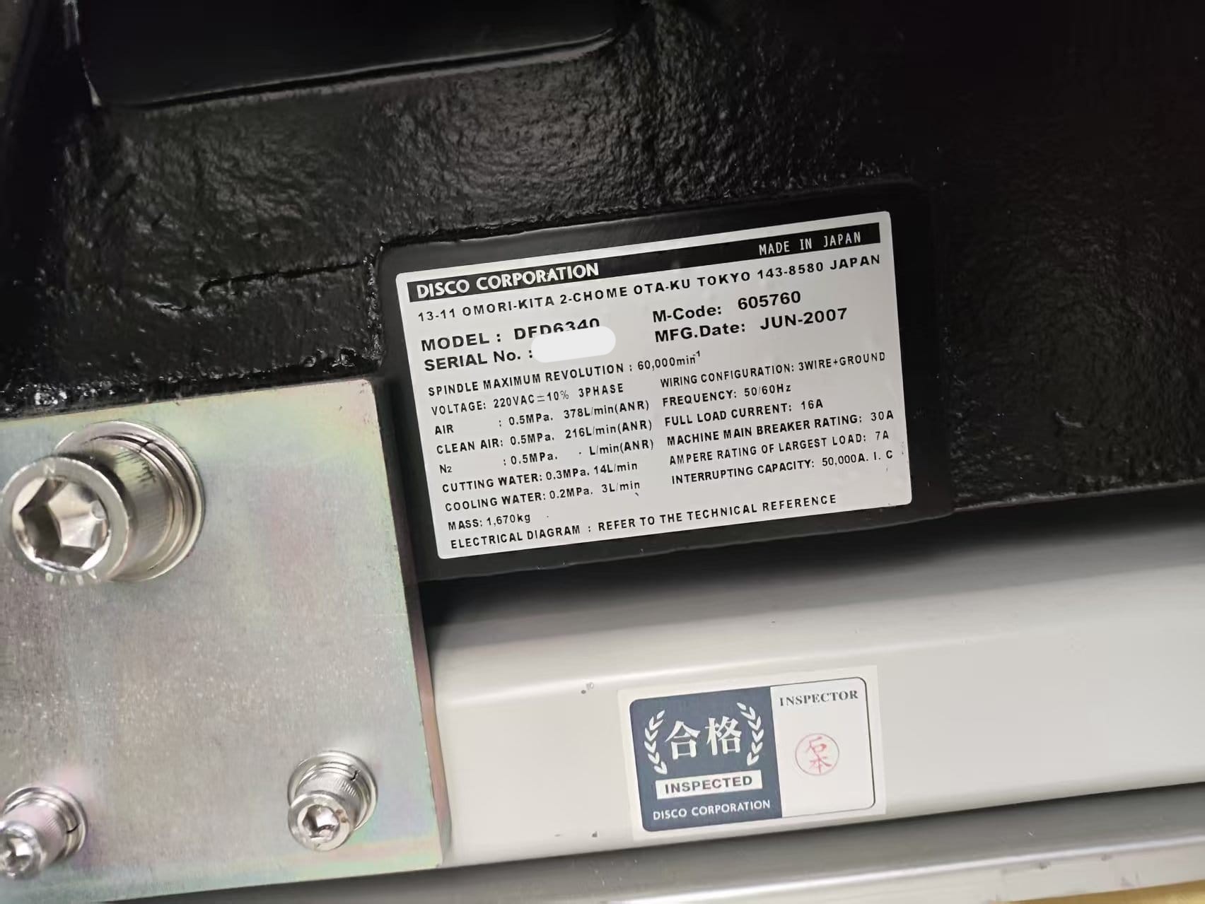 Used 2007 Disco DFD6340