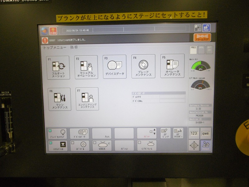 Used 2016 Disco DAD3240