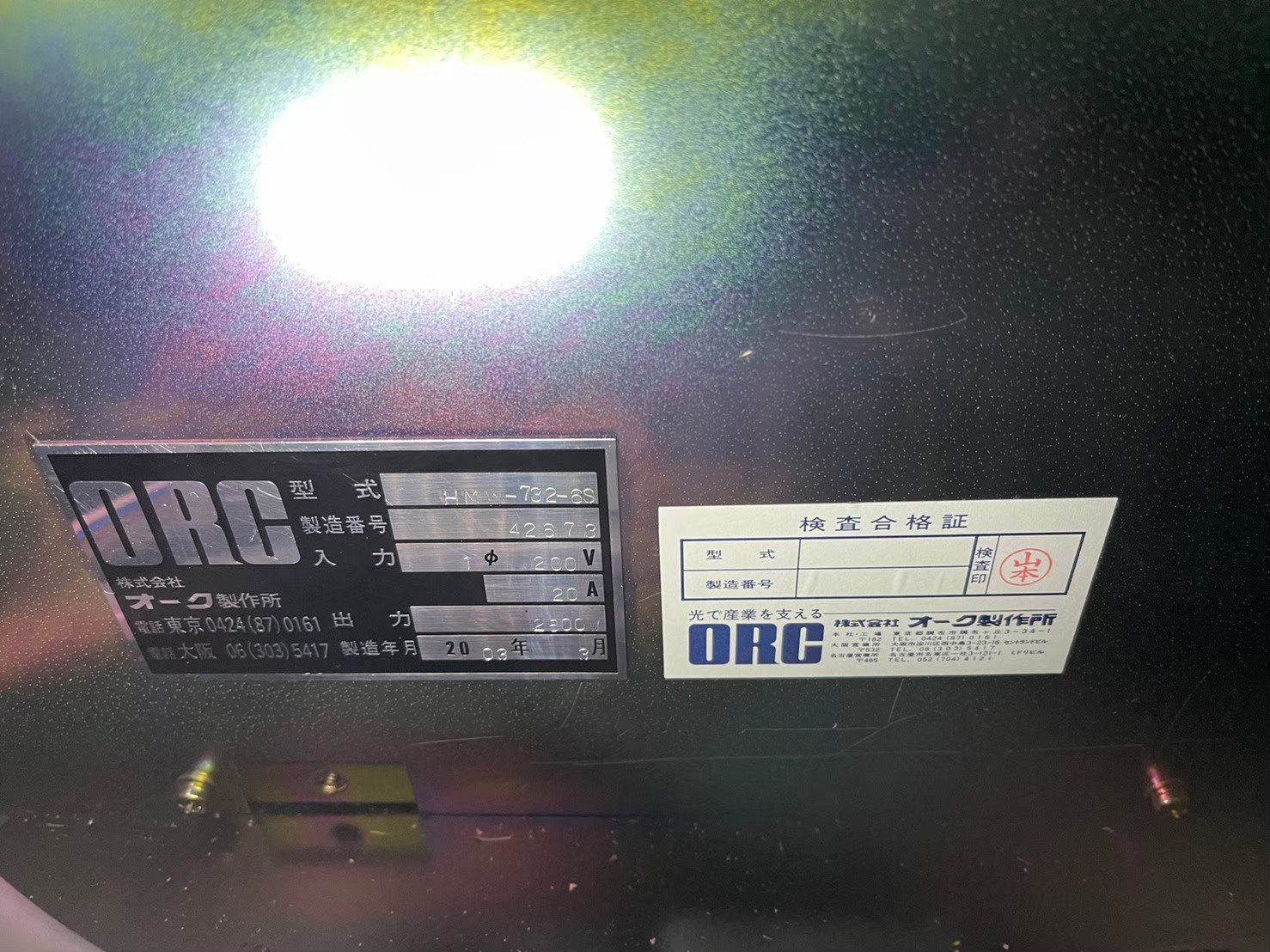 Used 2006 Lintec 2000F/12 wafer mounter