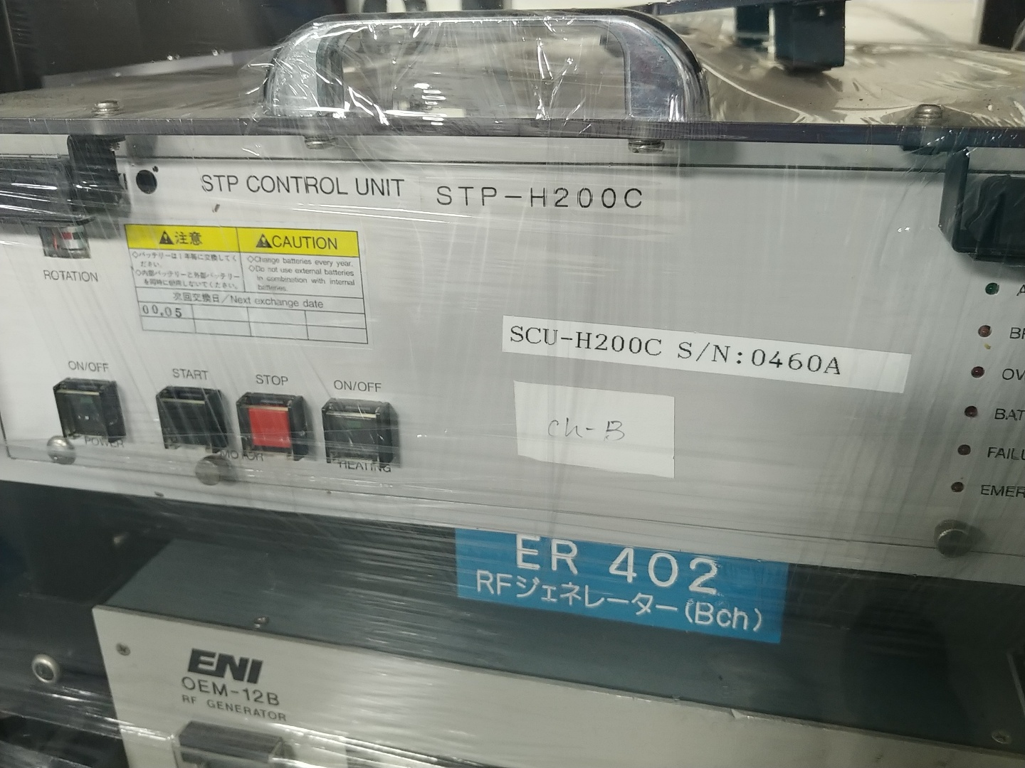 Used 1994 AMAT P5000