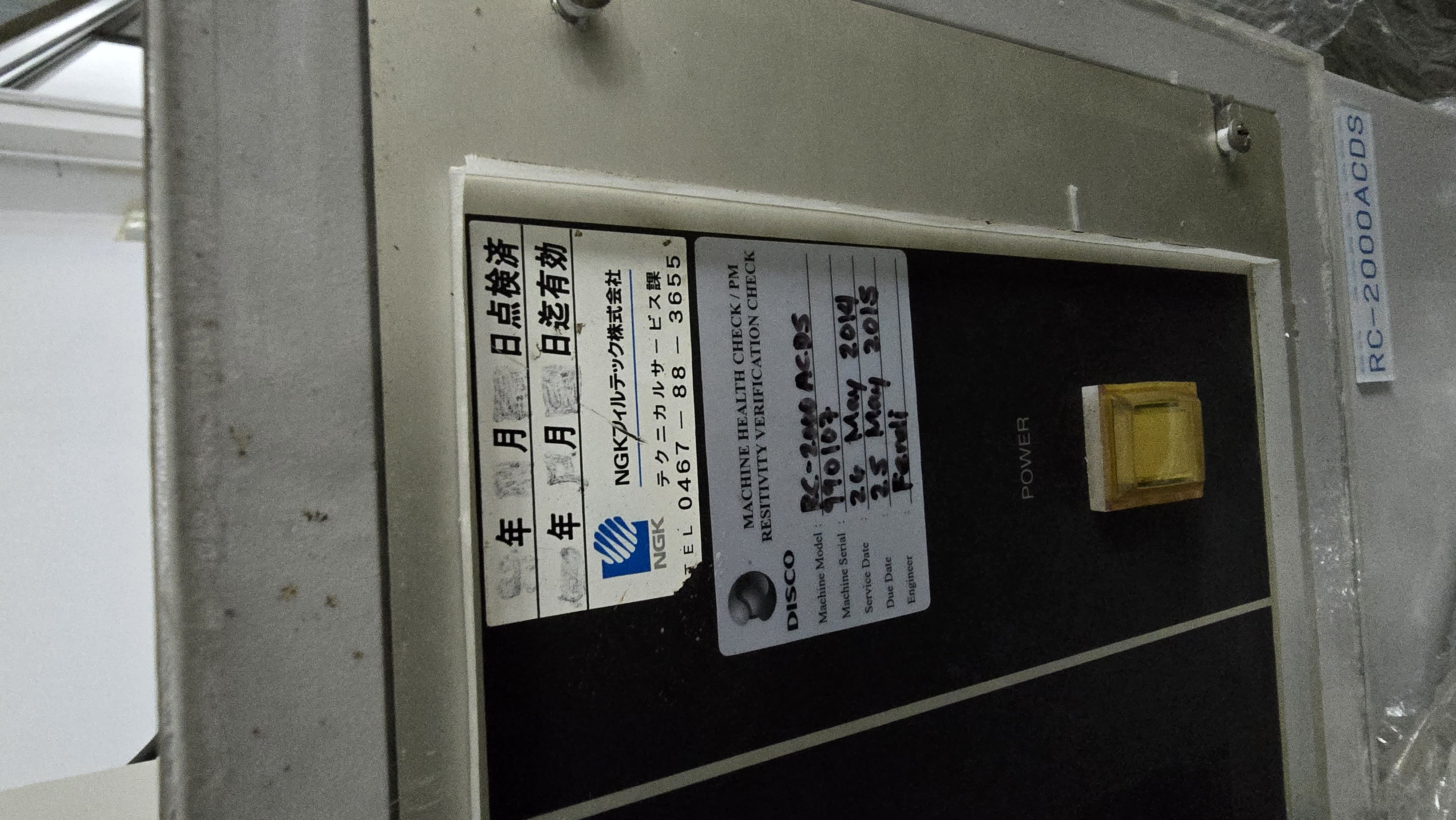 Used Megcon NGK RCII-2000ACD-S