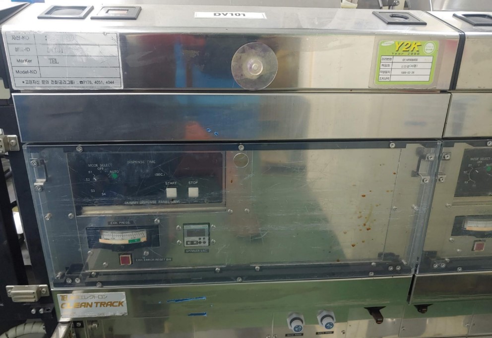 Used TEL Mark-Vz Develop 2 Zone