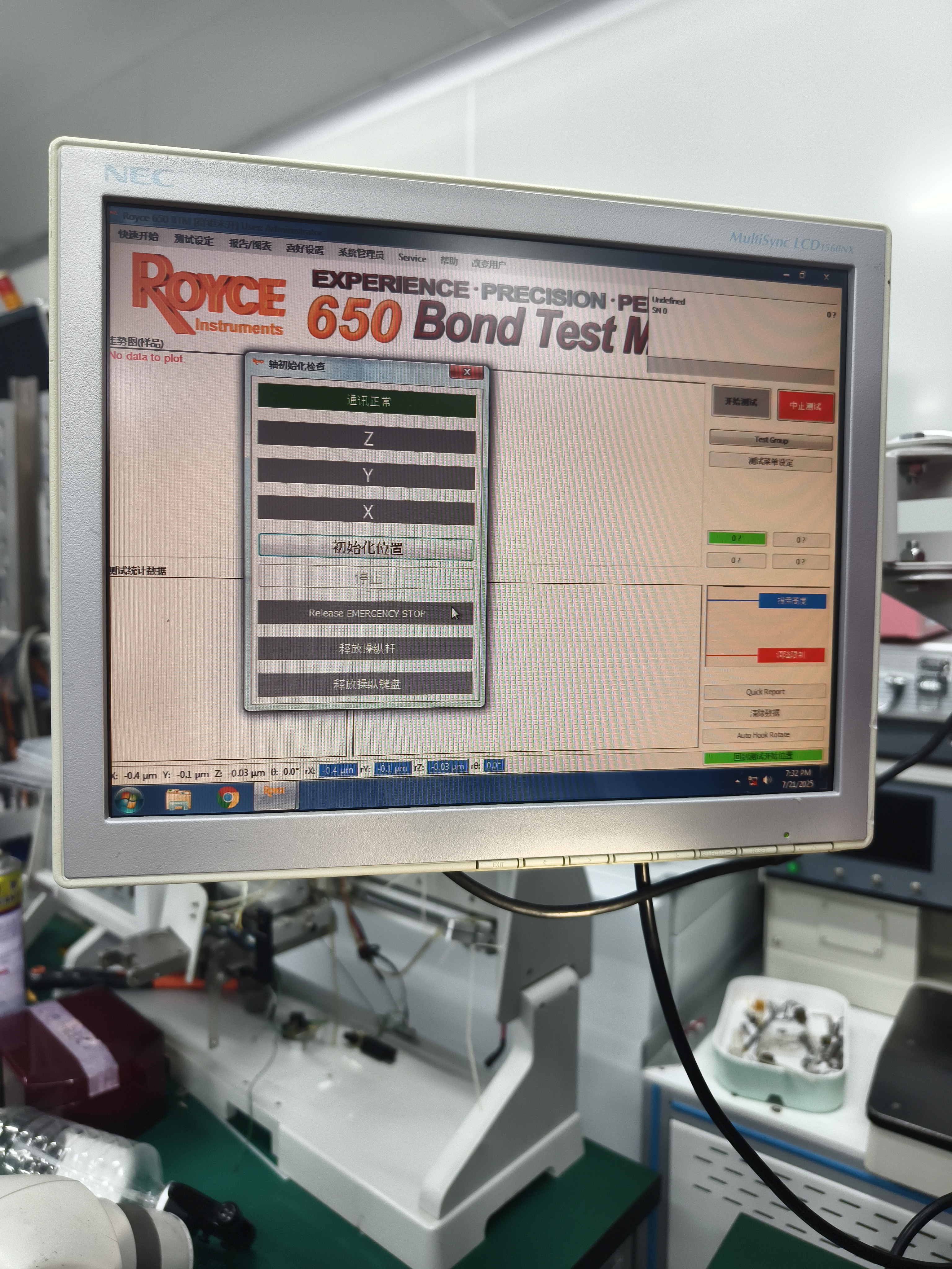 Used 2017 Royce  650  Bond Tester
