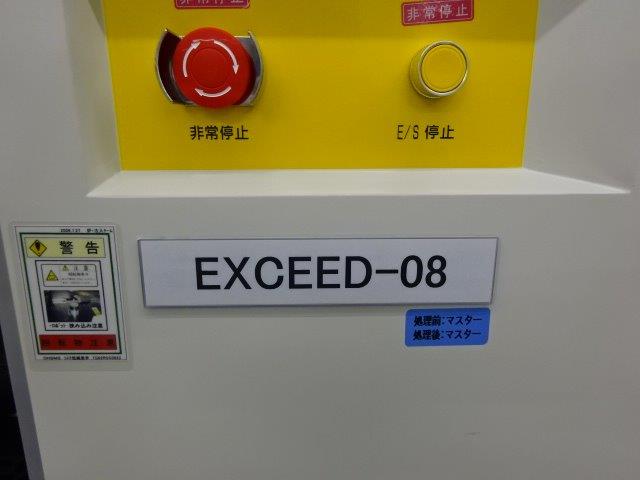 Used Nissin Exceed