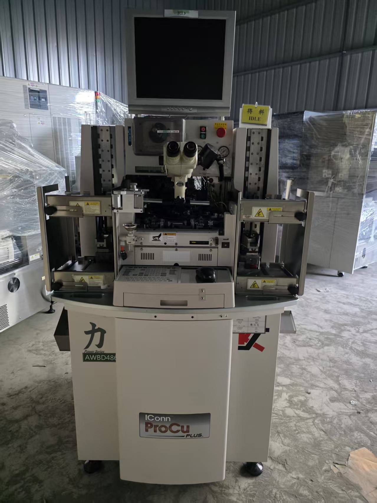 Used 2014 IConn Procu Plus